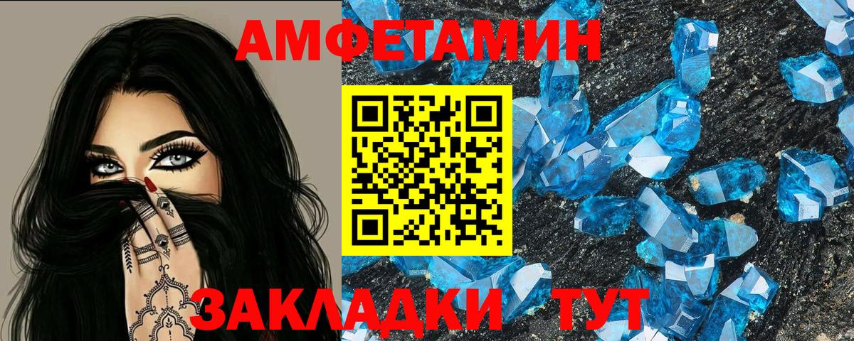 АМФ Premium Южноуральск