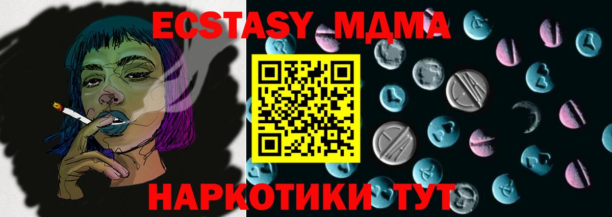 Ecstasy  Экстази Cube  Южноуральск  Вход с VPN  ЭКСТАЗИ Дубай 