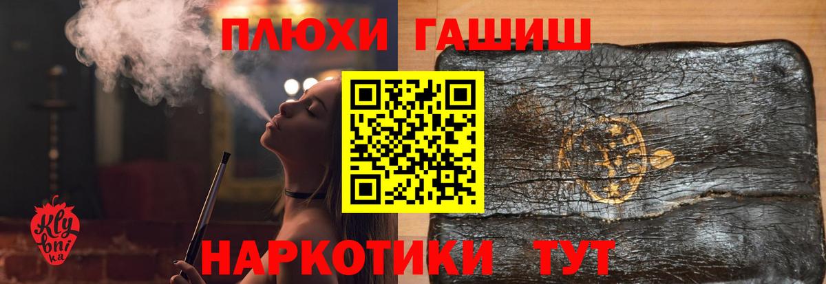 где купить наркоту  Вход с VPN  Южноуральск  Гашиш ice o lator 