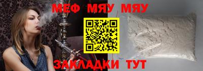 скорость Чапаевск