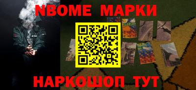 наркотики Усть-Джегута