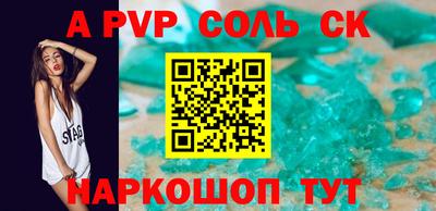 героин Уссурийск