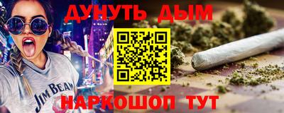 наркотики Усть-Джегута