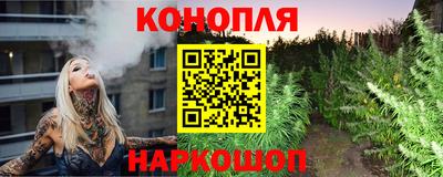 наркотики Усть-Джегута