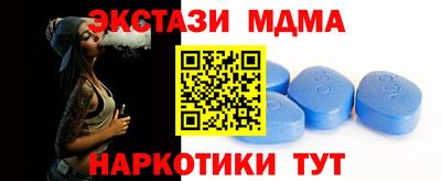наркотики Усть-Джегута