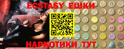 наркотики Усть-Джегута