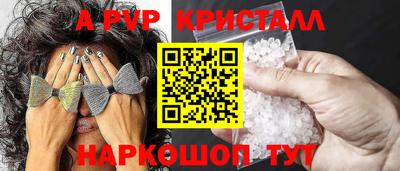 спиды Чебоксары