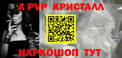 spice Усть-Илимск