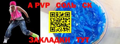 скорость Чапаевск