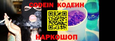 наркотики Усть-Джегута