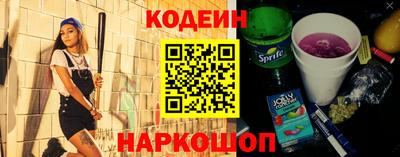 наркотики Усть-Джегута