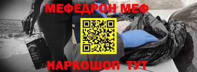 герыч Чебаркуль