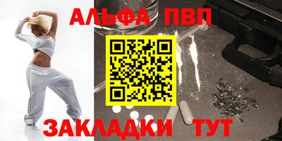 наркотики Усть-Джегута