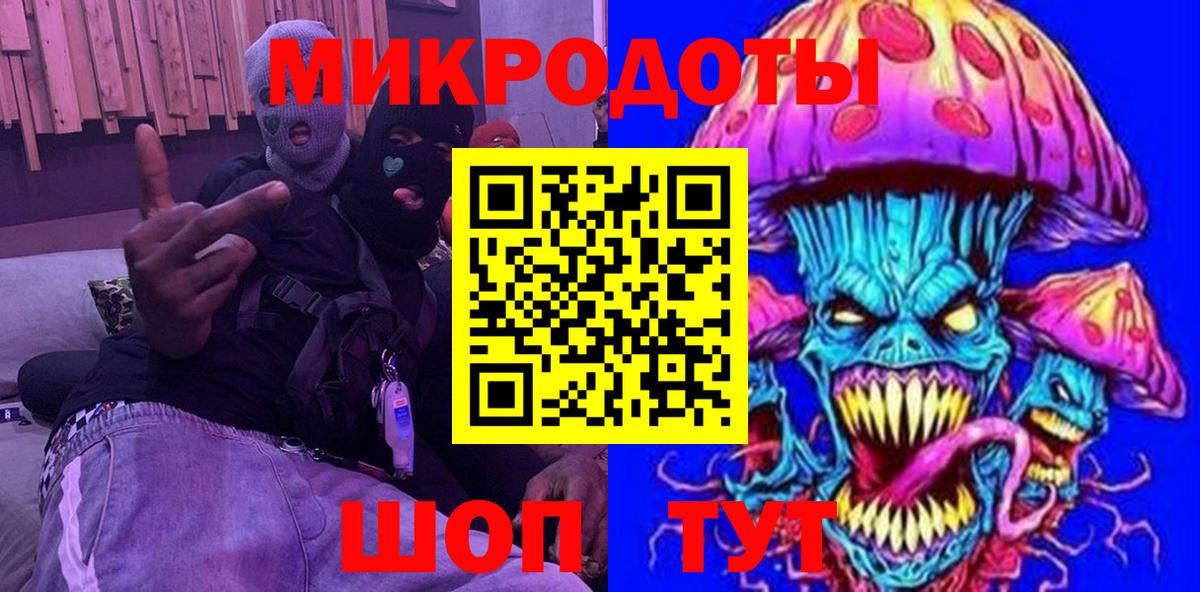 Псилоцибиновые грибы мухоморы  Вход с VPN  Южноуральск 