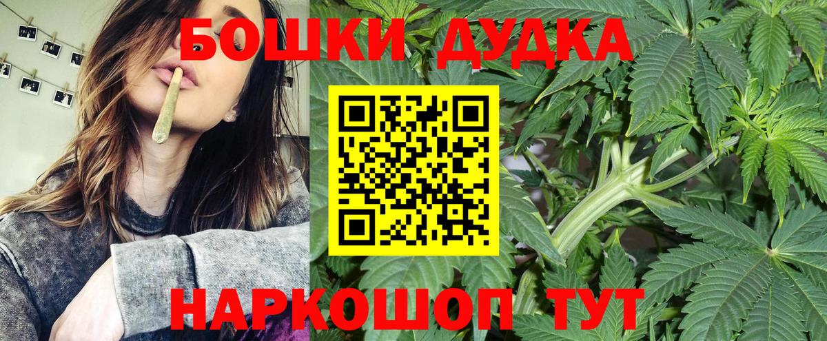 АМФЕТАМИН   Канабис  Купить наркотик  ЭКСТАЗИ  Вход с VPN  ТГК  COCAIN  Южноуральск  МЕФ кристаллы  МЕТАМФЕТАМИН  Гашиш 