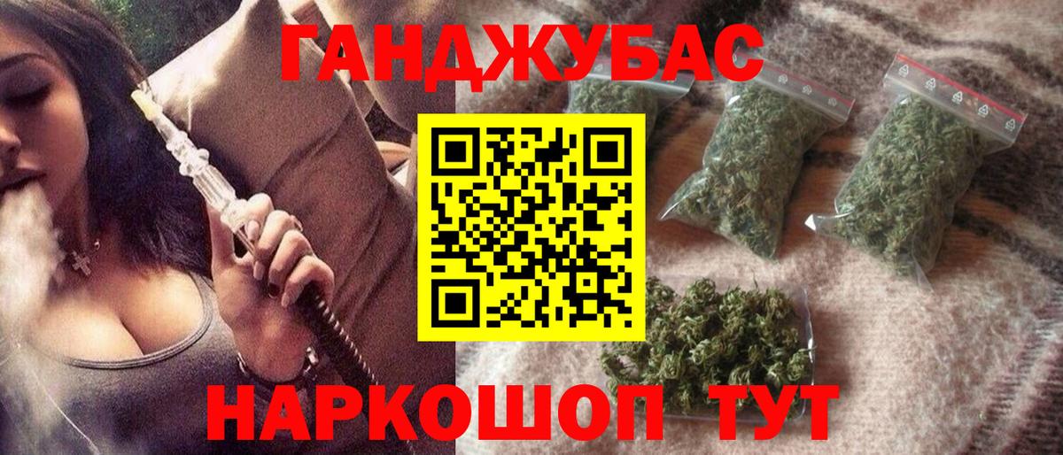 Бошки Шишки THC 21%  Вход с VPN  Бошки Шишки марихуана  Бошки марихуана VHQ  Южноуральск 